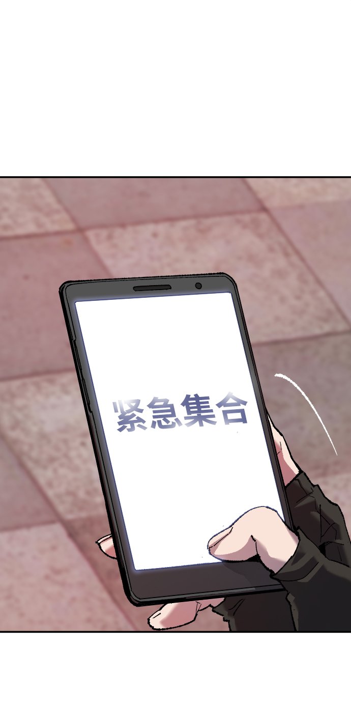 [第12话] 最强防御队（8）22