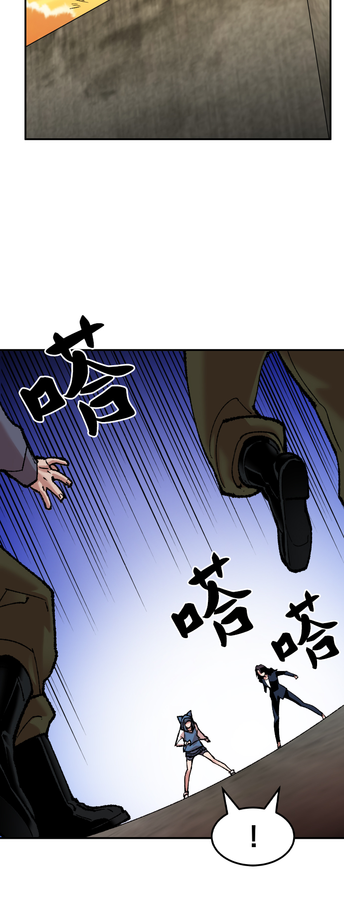 [第48话] 本地人（4）33