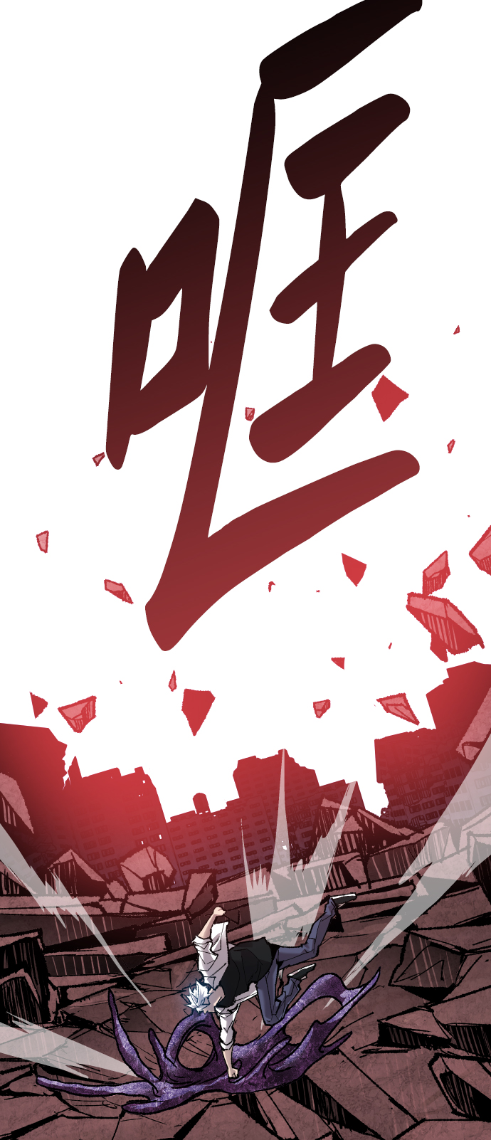 [第76话] 人类（3）38