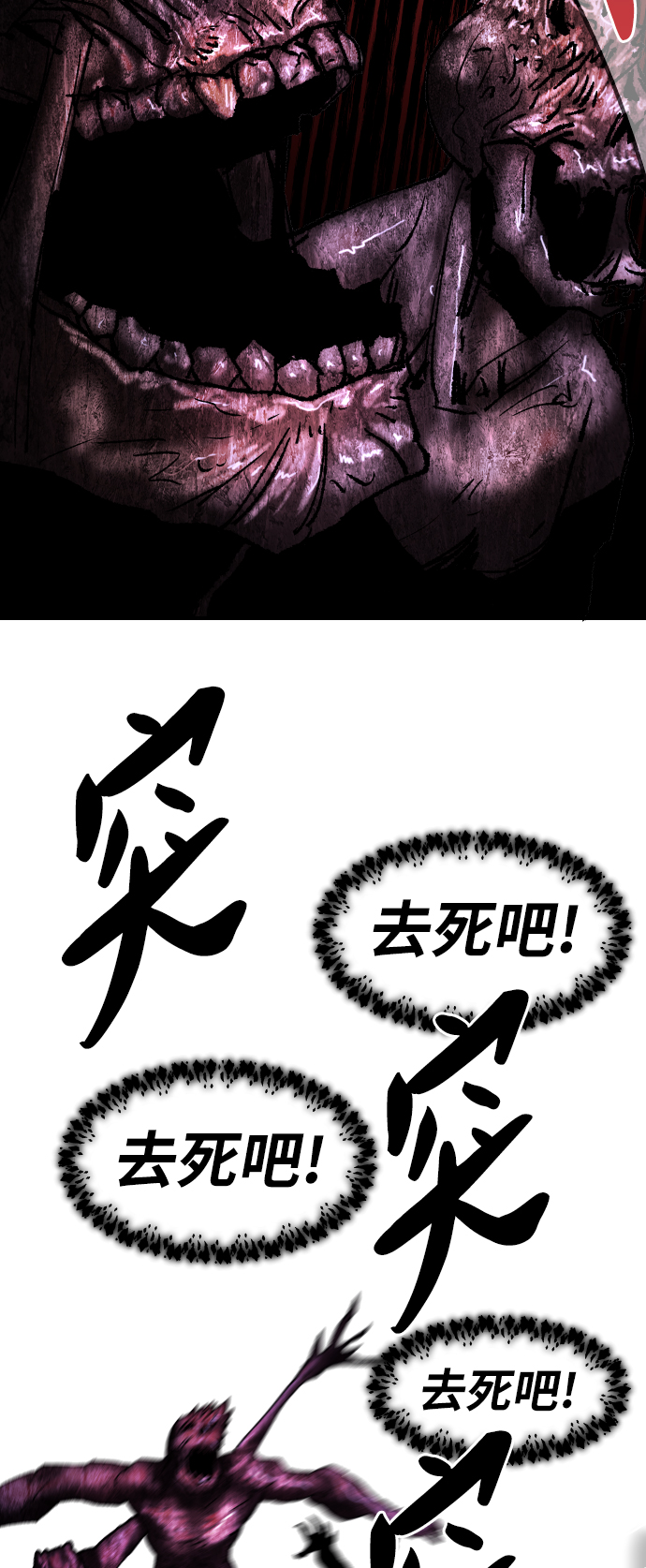 [第68话] S市攻防战（4）36