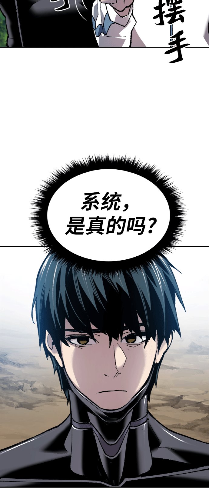 [第25话] 无名（4）88