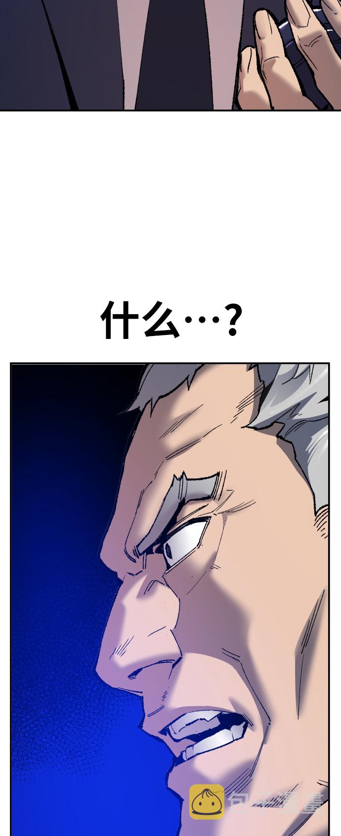 [第42话] 敌人相见2
