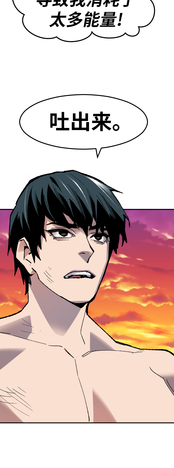 [第56话] 类人（2）111