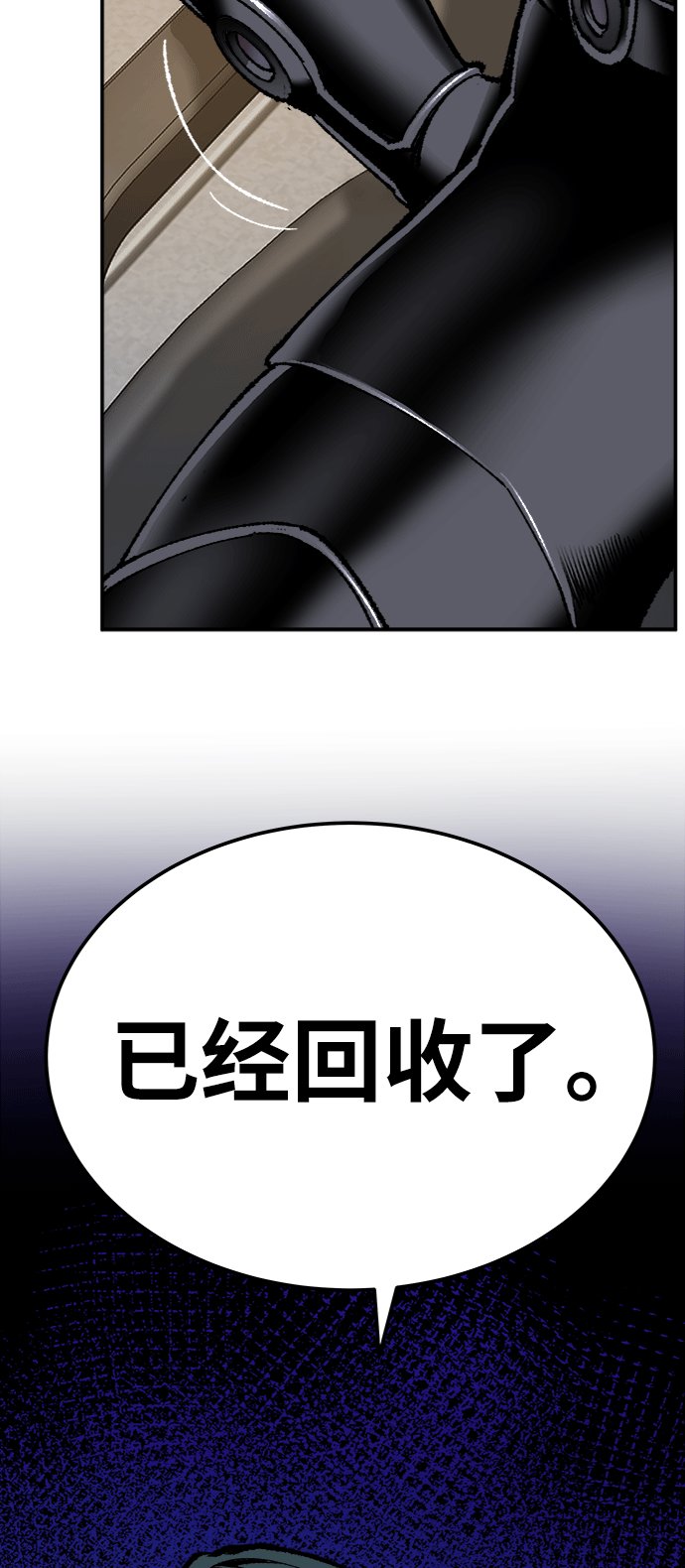 [第25话] 无名（4）117