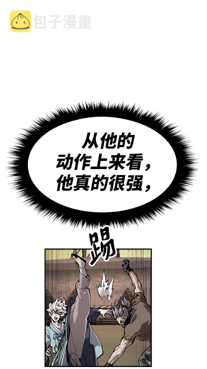 [第10话] 最强防御队（6）56