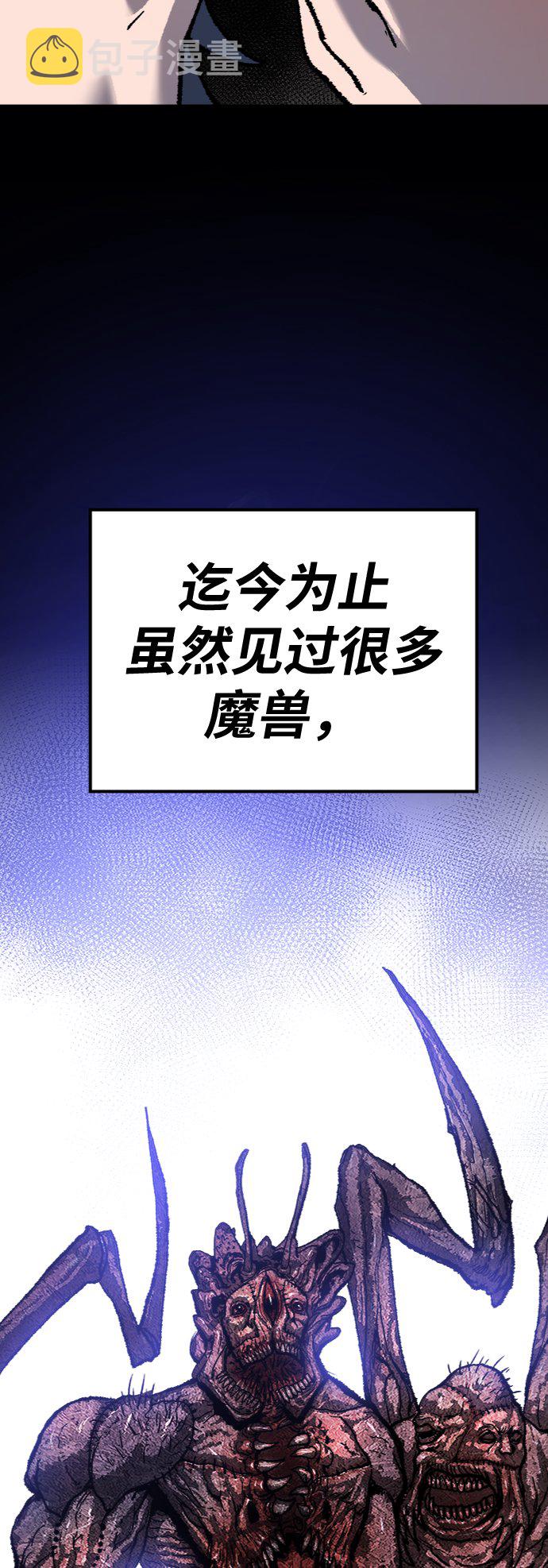 [第23话] 无名（2）12