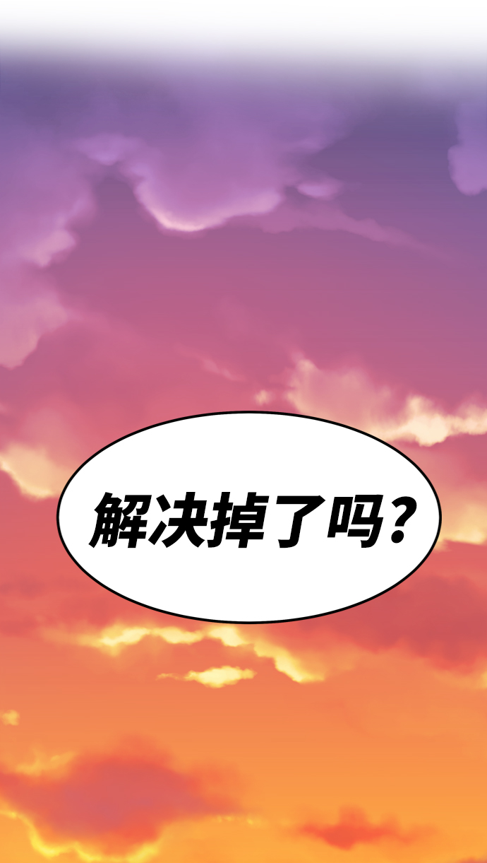 [第10话] 最强防御队（6）95