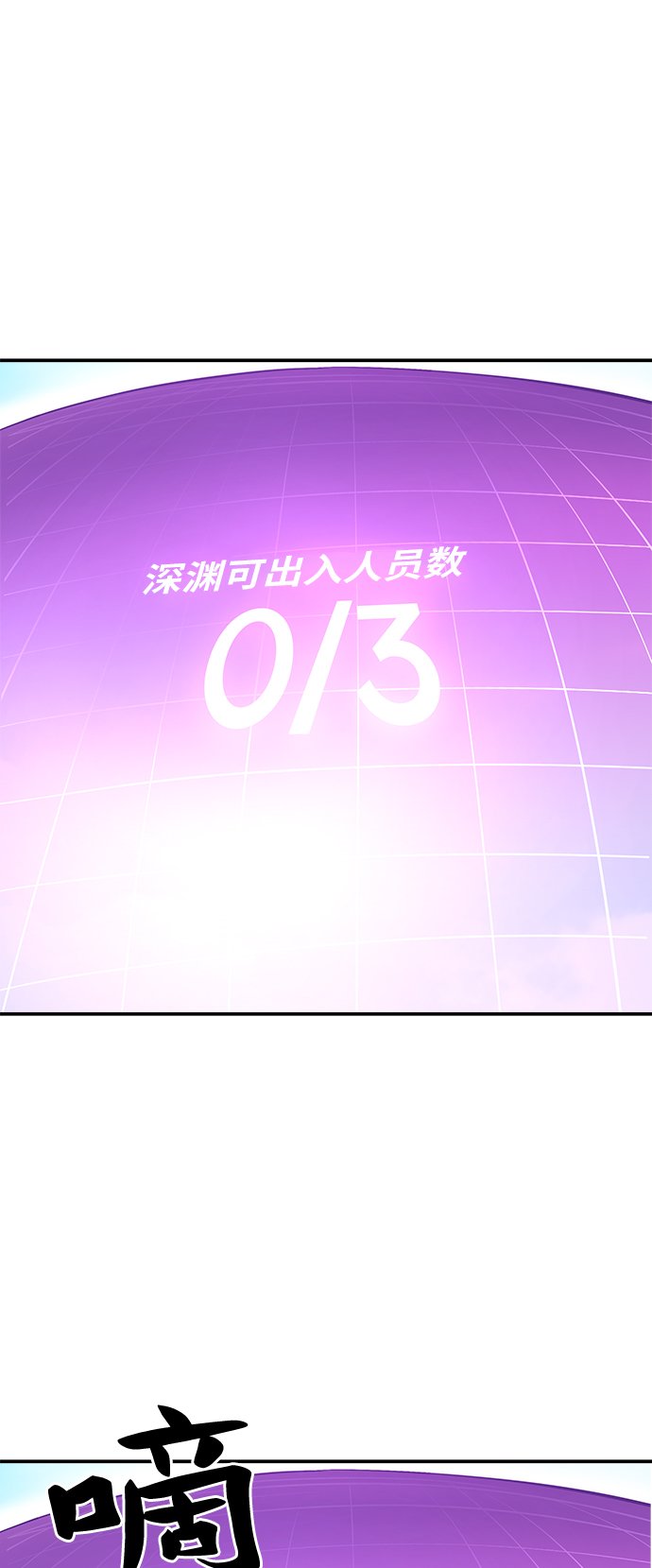 [第19话] 蛾子窝（1）66