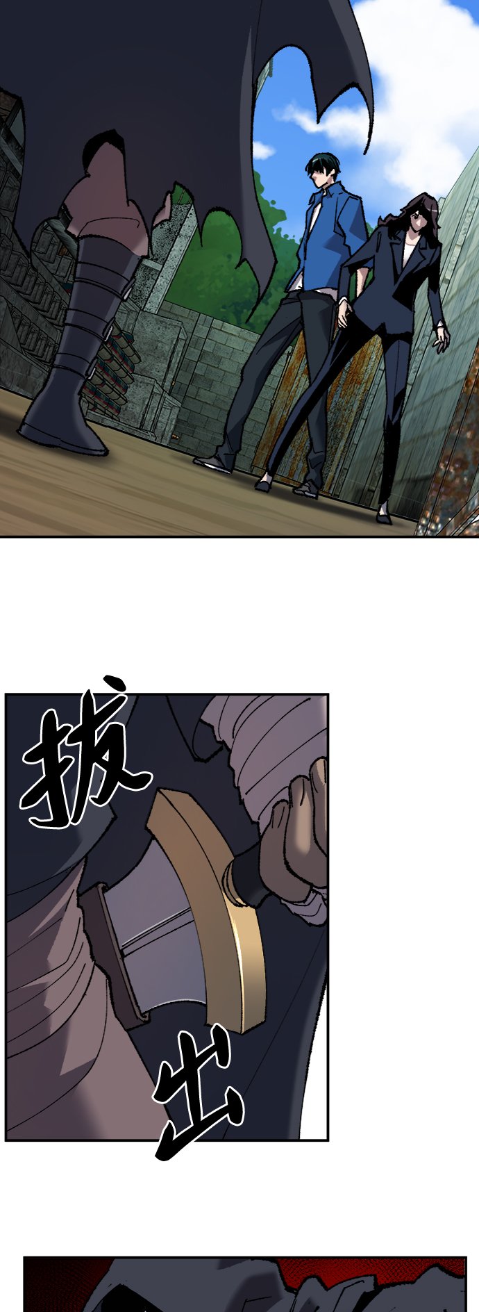 [第30话] 追击战43