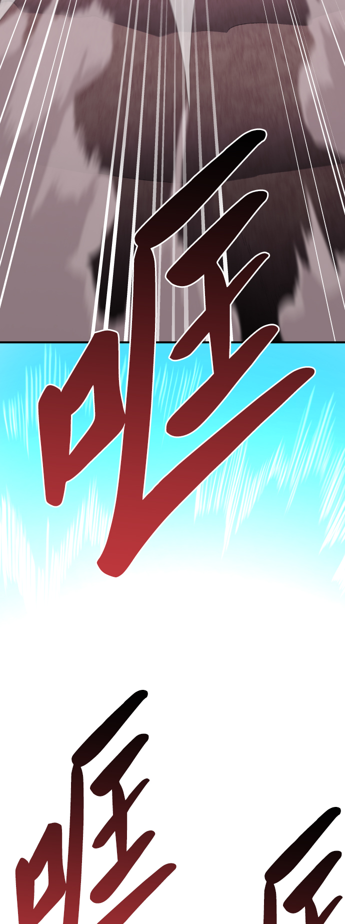 [第76话] 人类（3）54