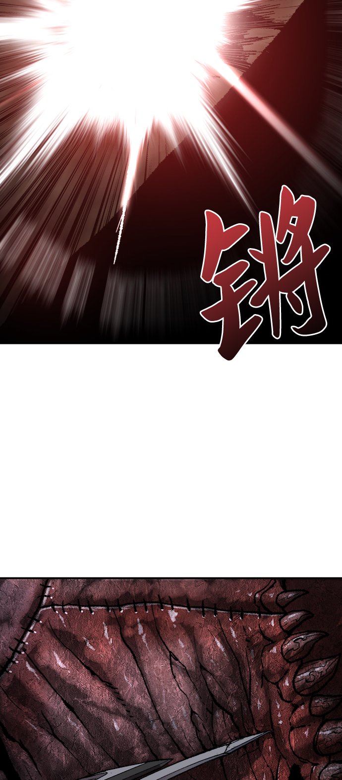 [第23话] 无名（2）55