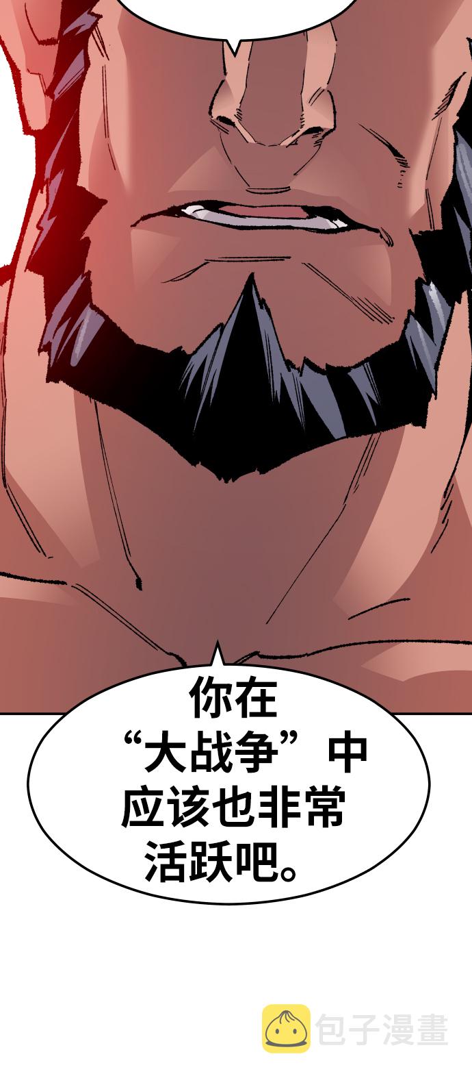 [第55话] 类人（1）57