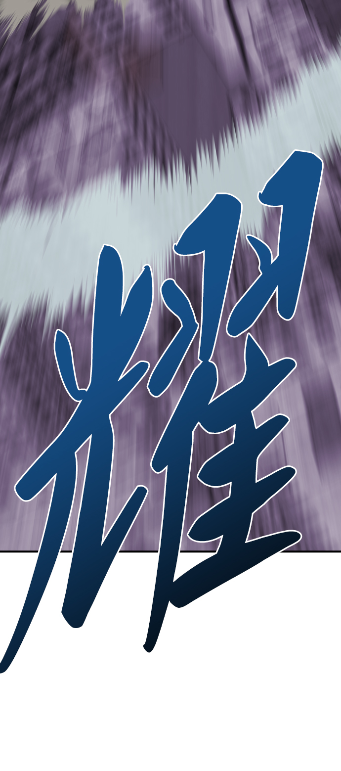 [第76话] 人类（3）17