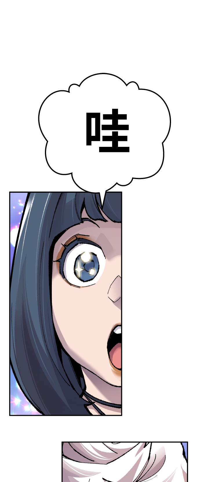 [第46话] 本地人（2）27