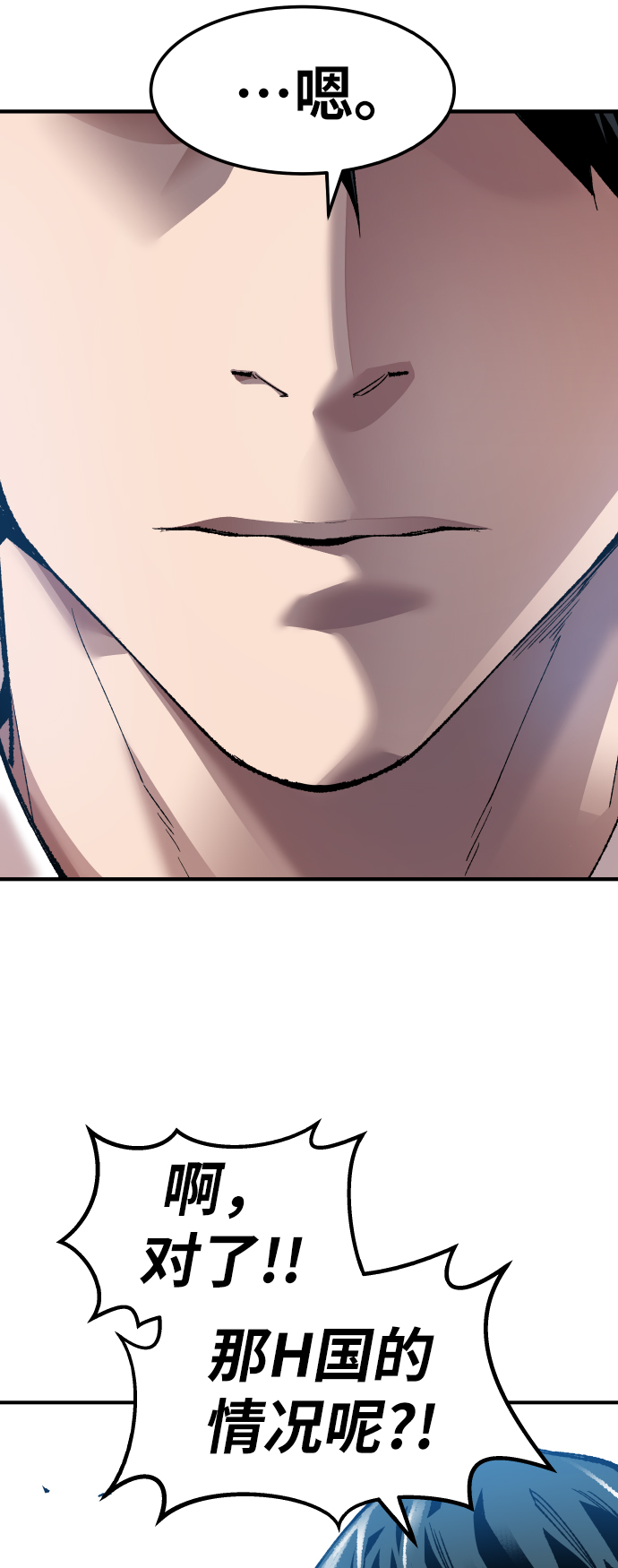 [第78话] 人类的时代85