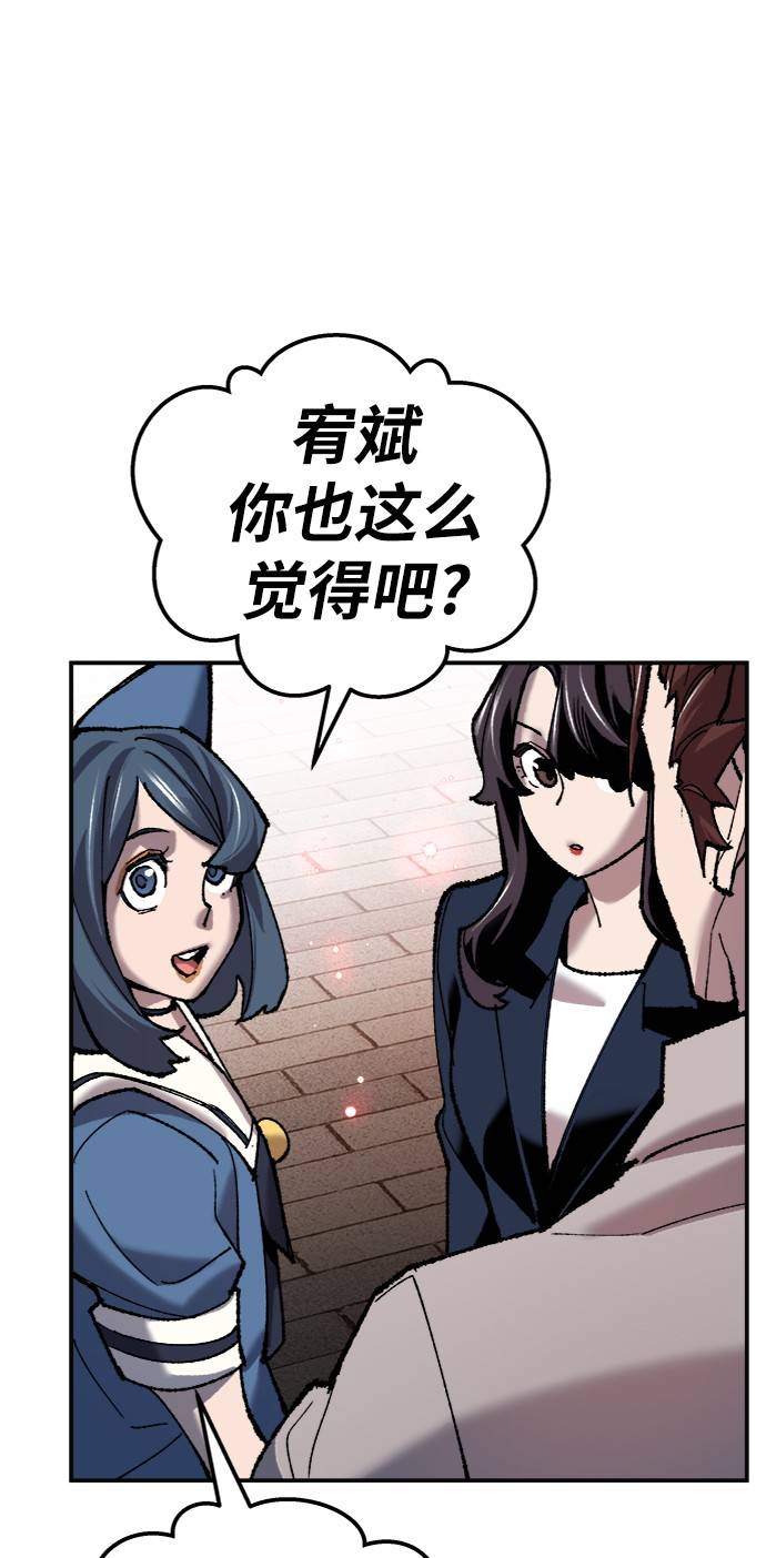 [第36话] 进入（3）37