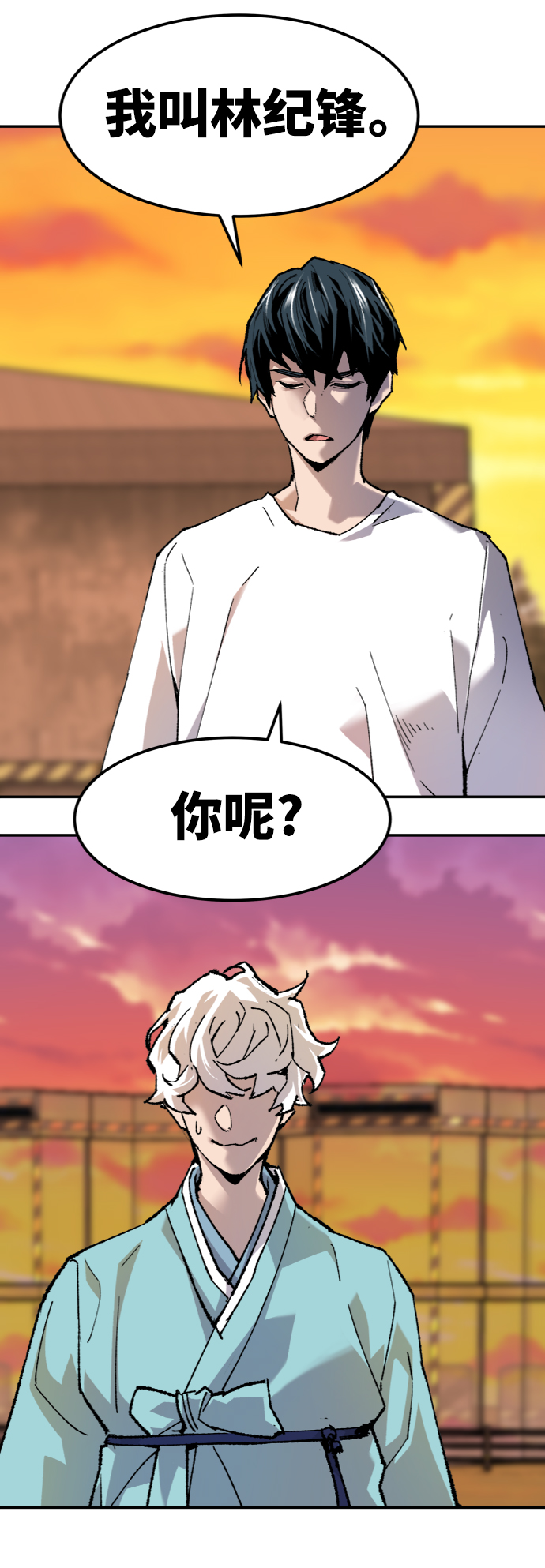 [第10话] 最强防御队（6）36