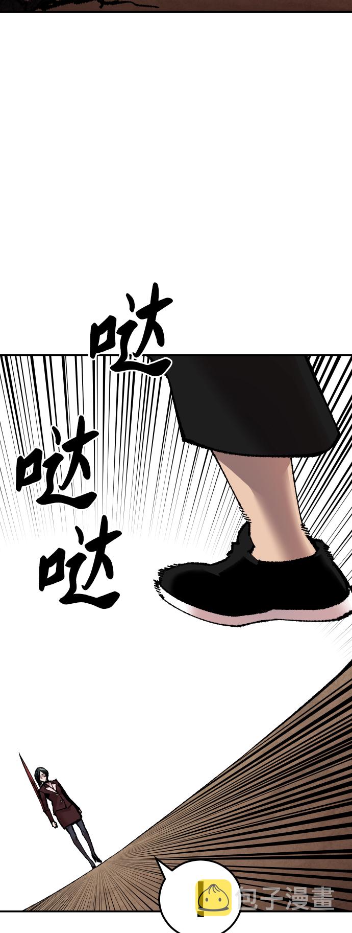 [第62话] 类人（8）66
