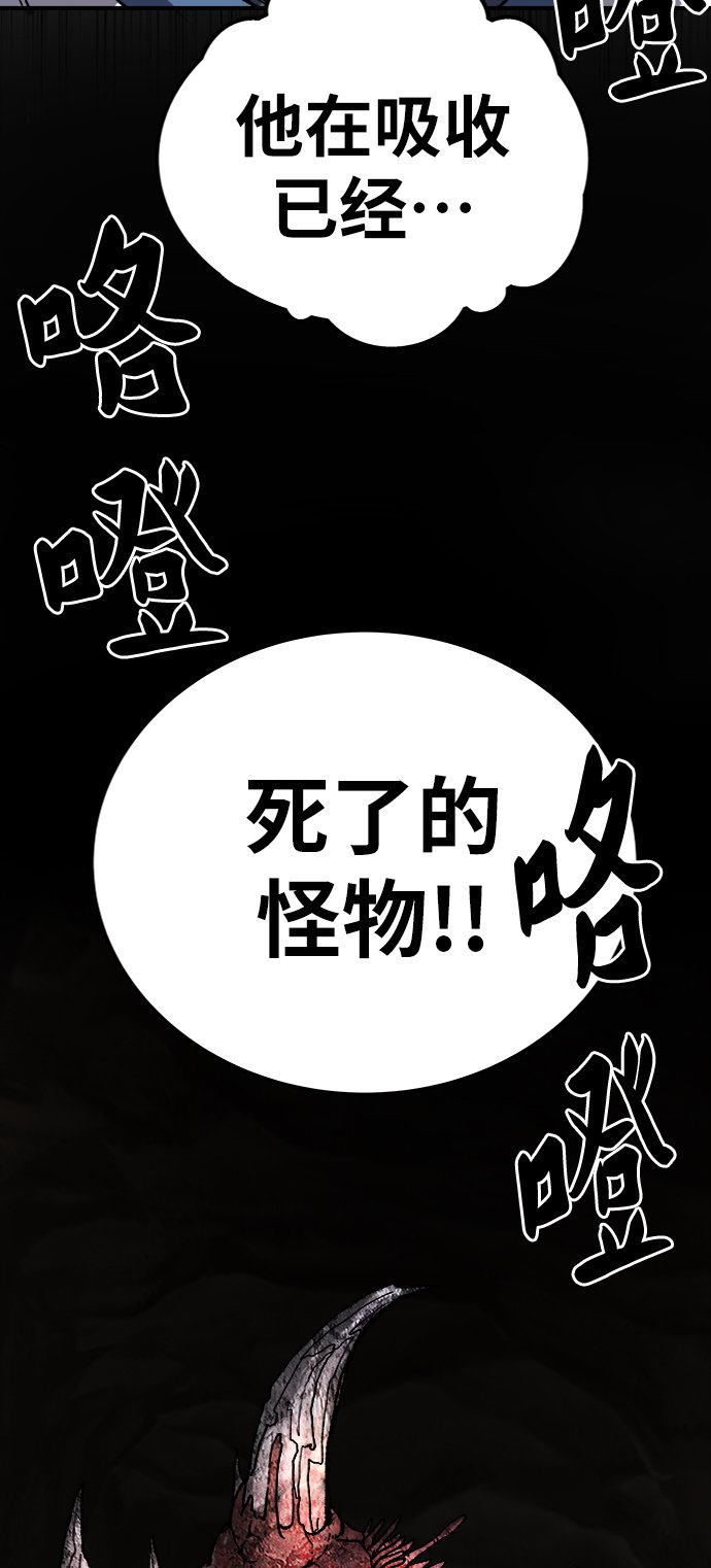 [第24话] 无名（3）44