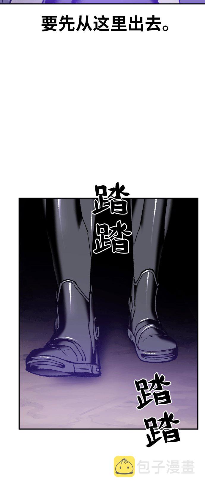 [第25话] 无名（4）44