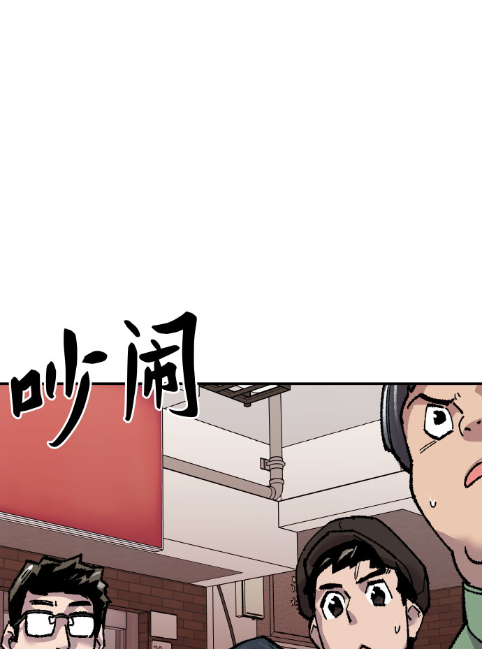 [第46话] 本地人（2）69