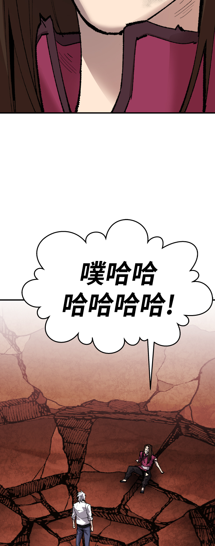 [第78话] 人类的时代132