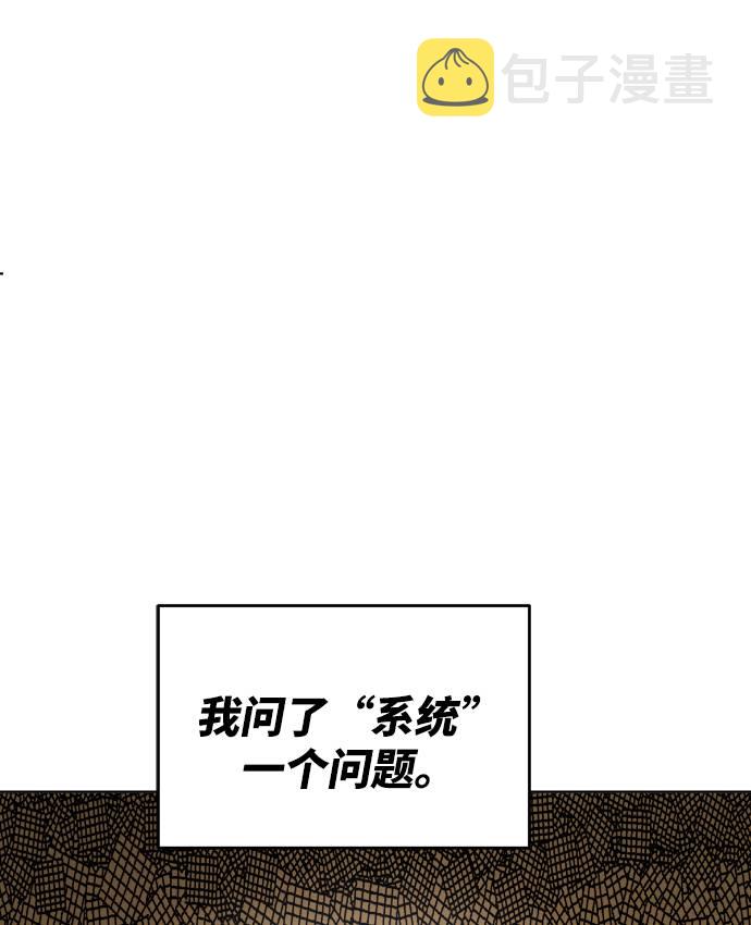 [第1话] 归来（1）196