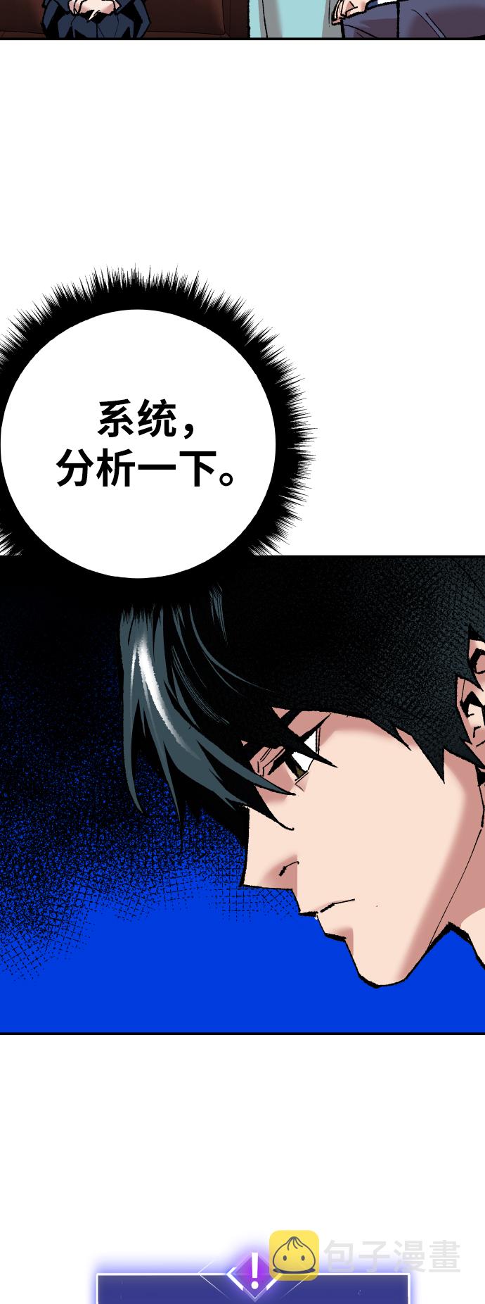 [第45话] 本地人（1）85