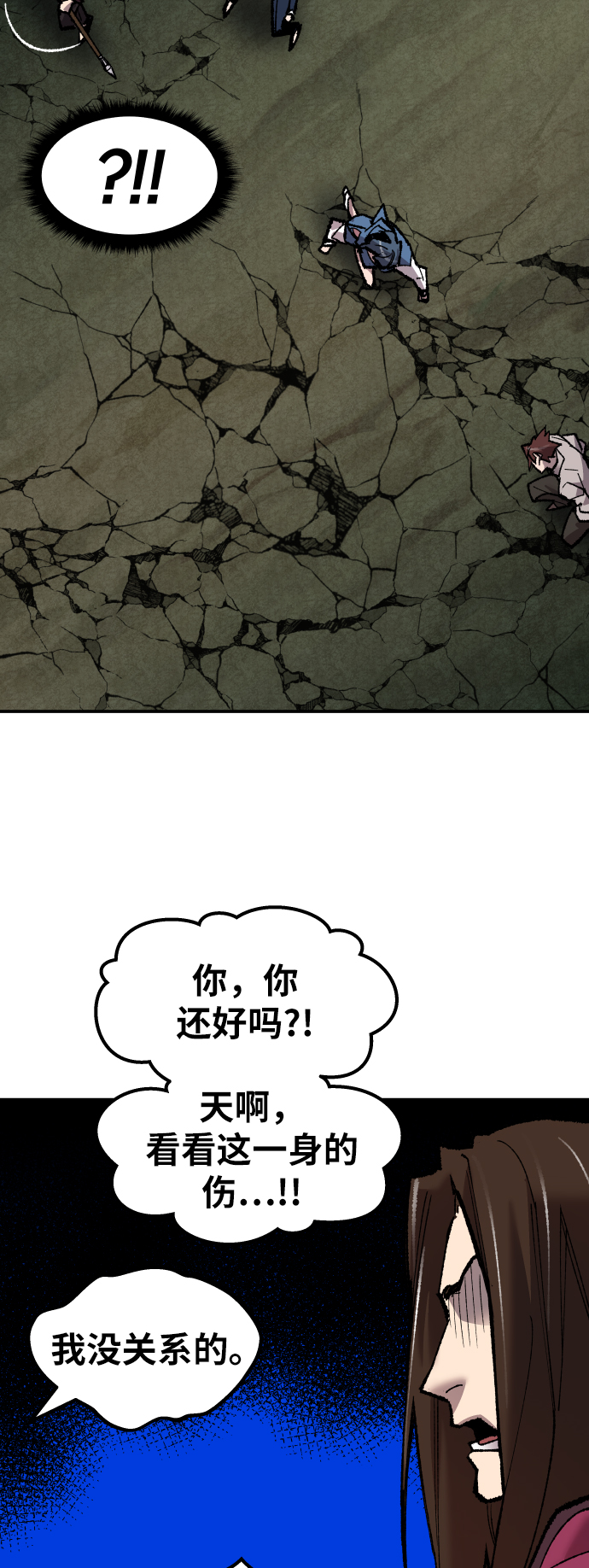 [第57话] 类人（3）56