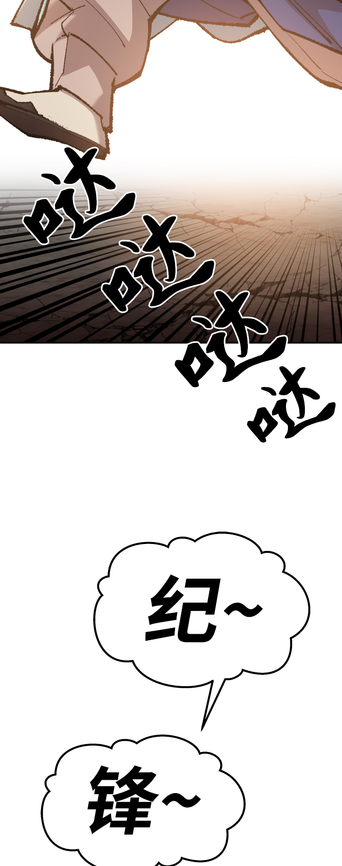[第61话] 类人（7）14
