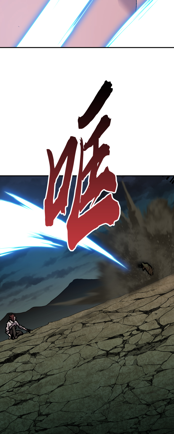 [第57话] 类人（3）35