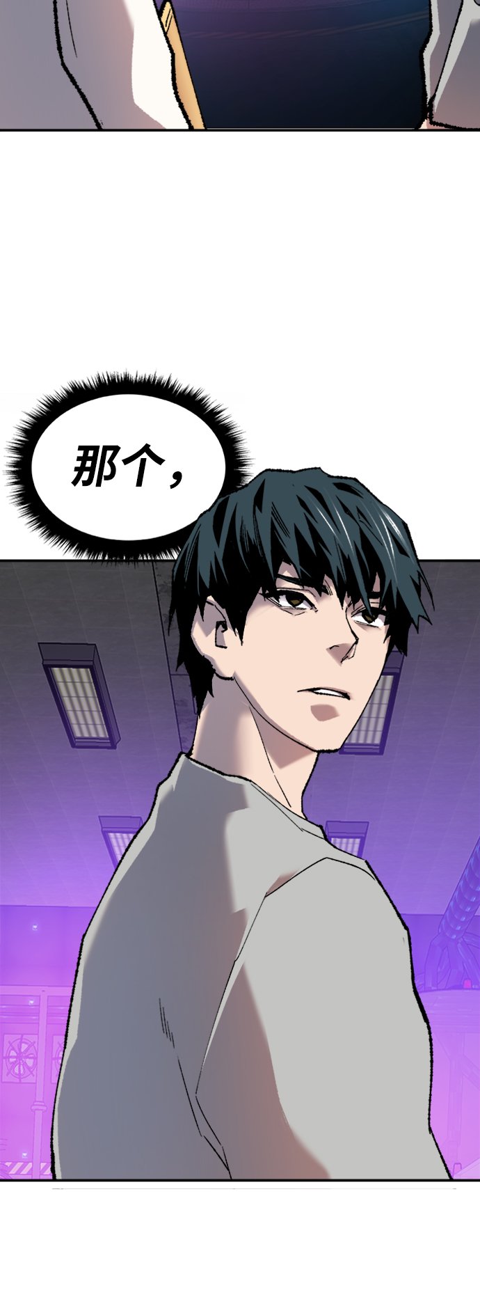 [第18话] 能力测试（2）68