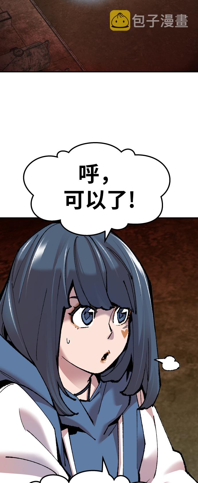 [第49话] 本地人（5）39