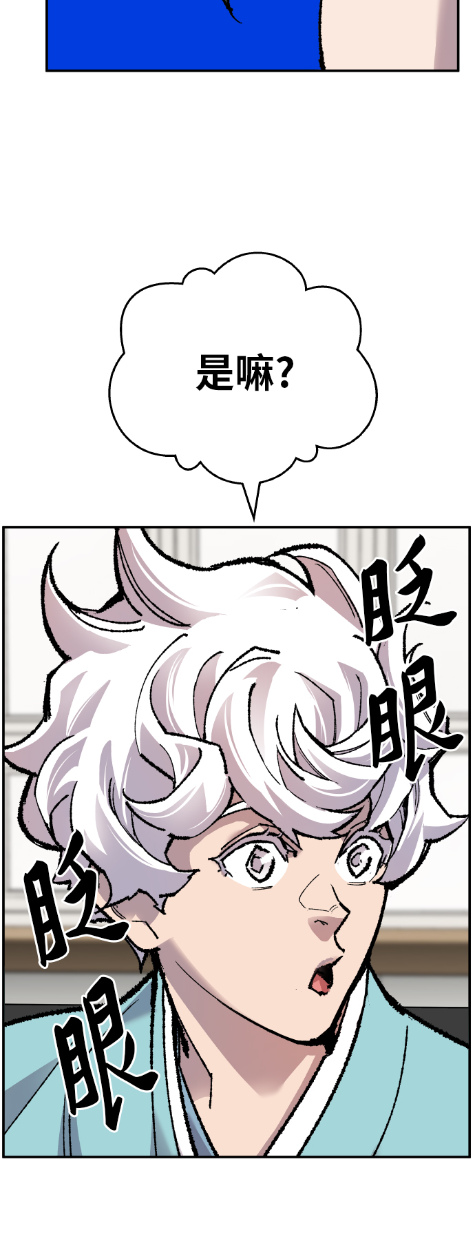 [第44话] 出击20
