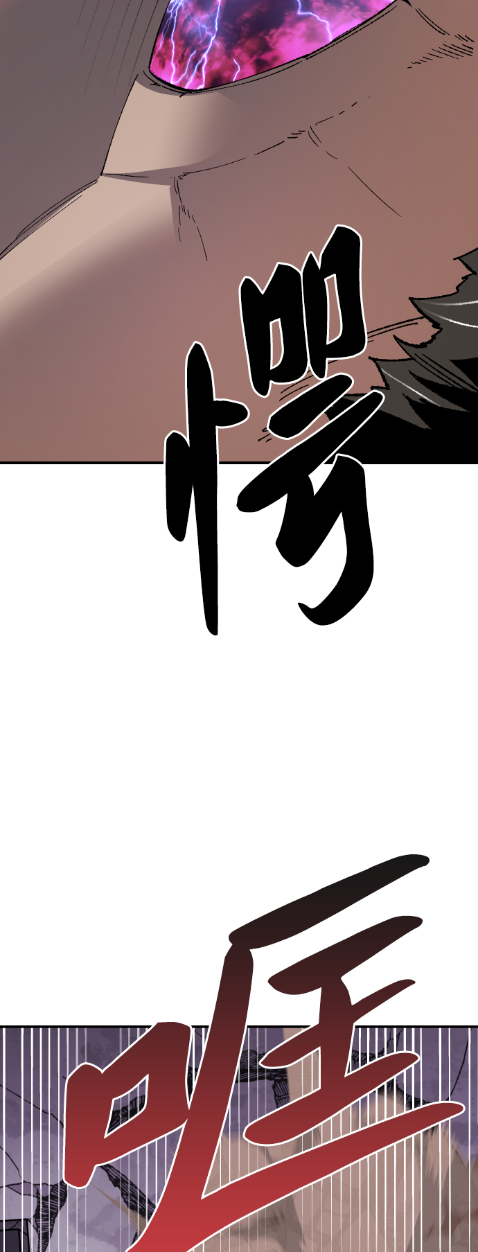 [第73话] S市攻防战（9）113