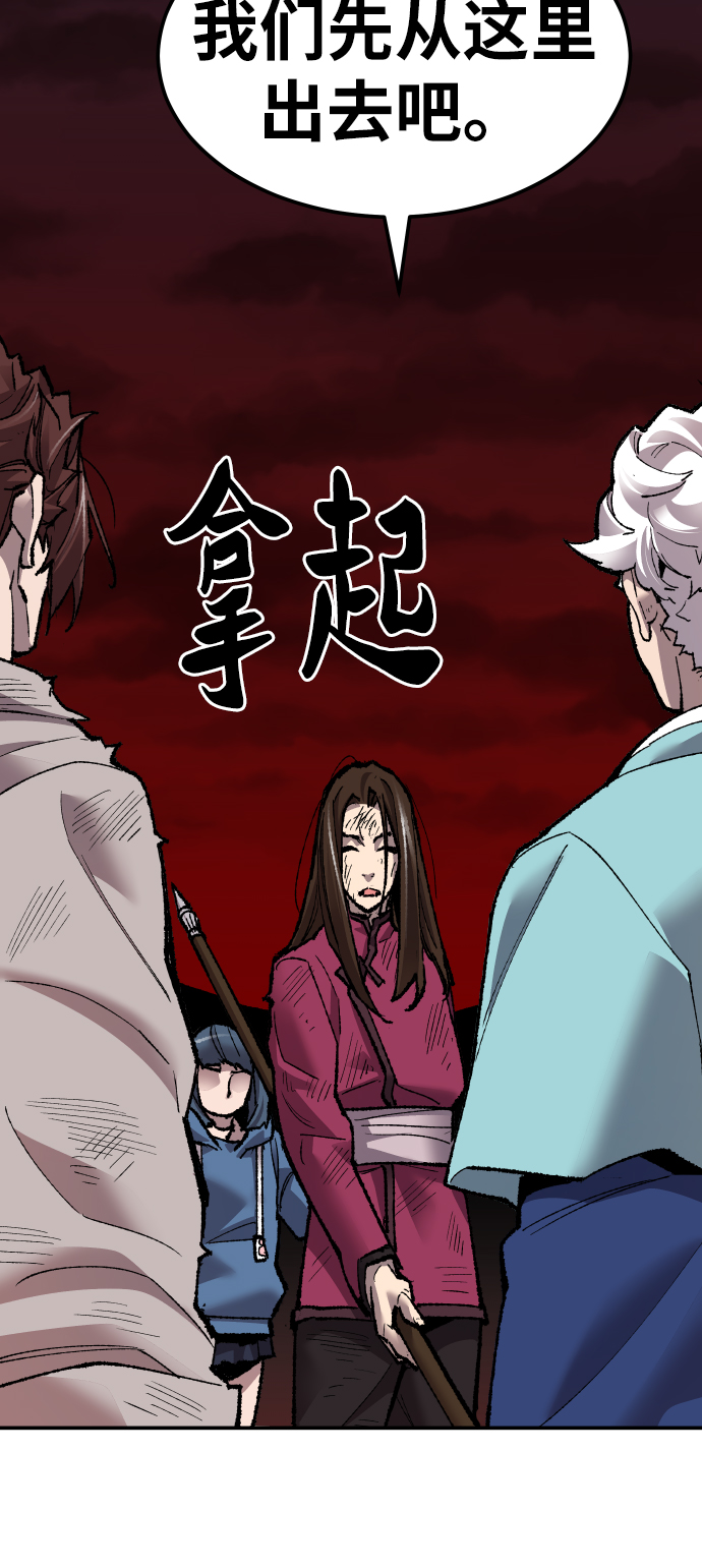 [第60话] 类人（6）67