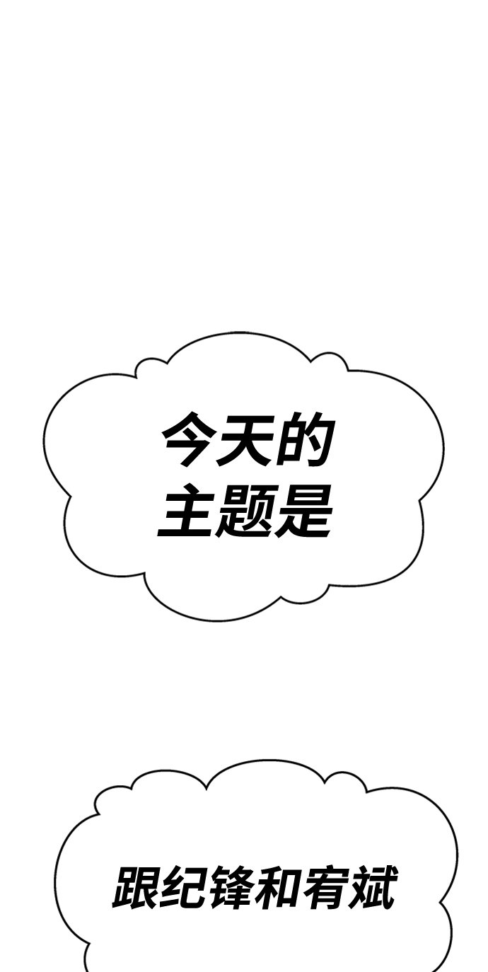 [第19话] 蛾子窝（1）28