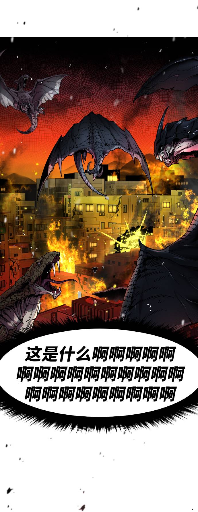 [第1话] 归来（1）37