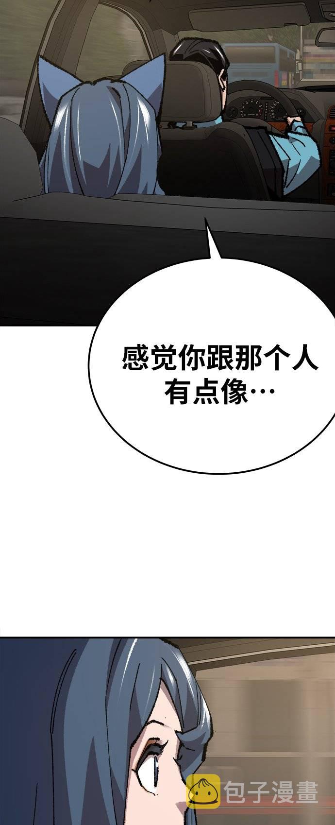 [第33话] 痕迹104