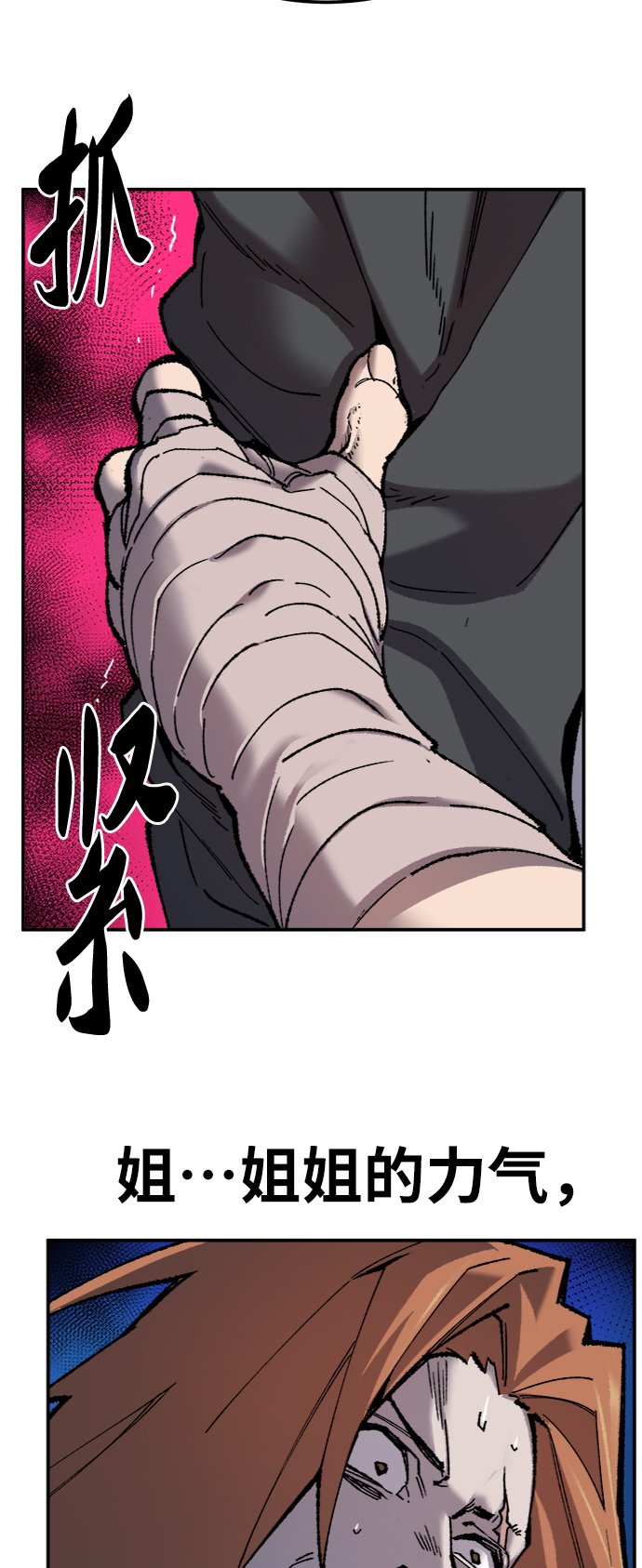 [第29话] 天恶岛127