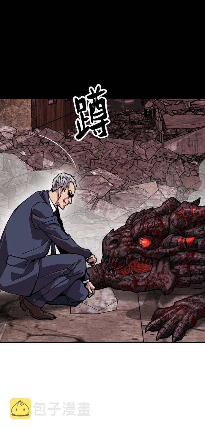 [第11话] 最强防御队（7）10