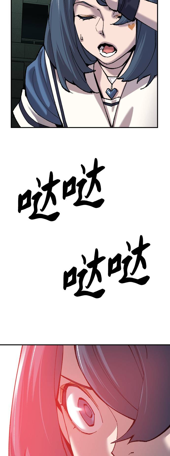 [第35话] 进入（2）116