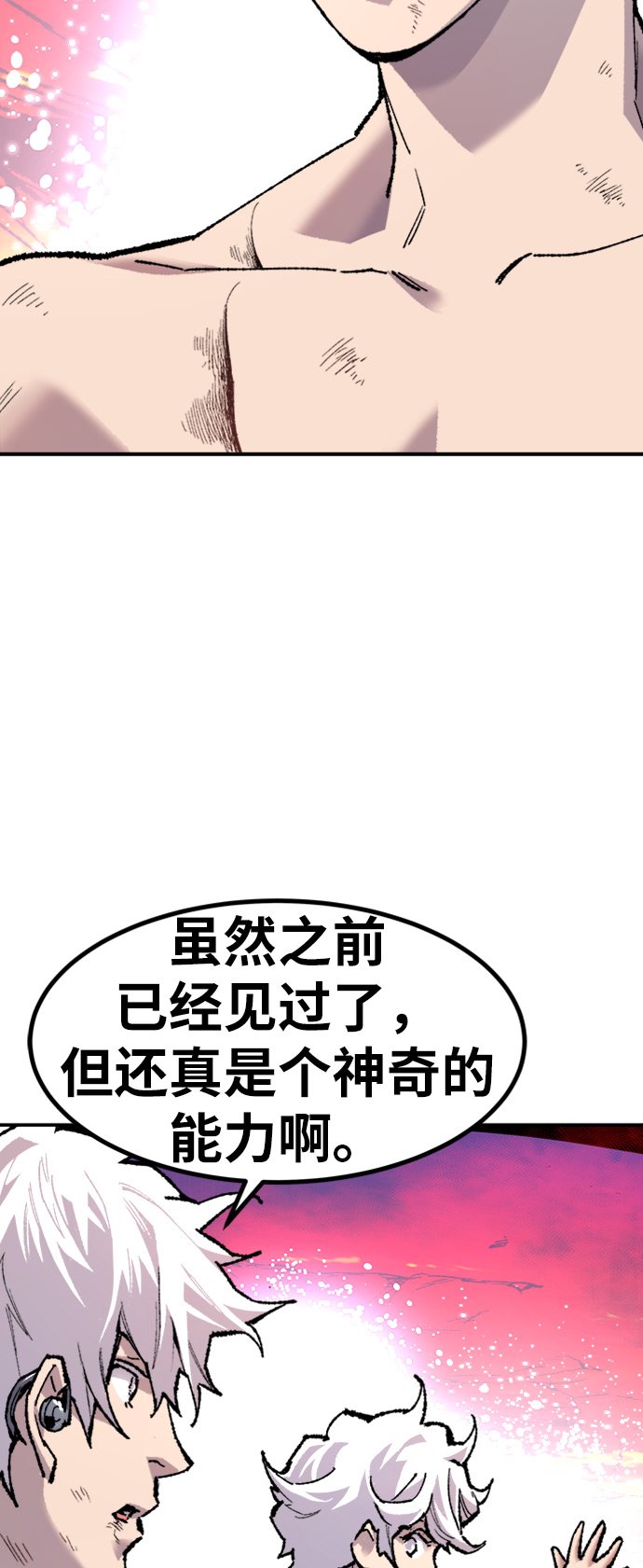 [第15话] 最强防御队（11）54