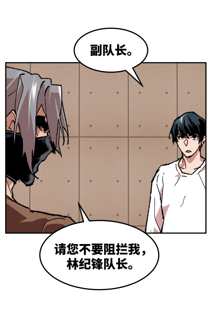 [第9话] 最强防御队（5）127