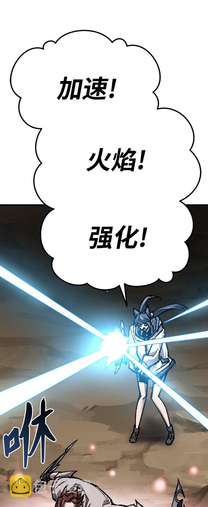 [第23话] 无名（2）71