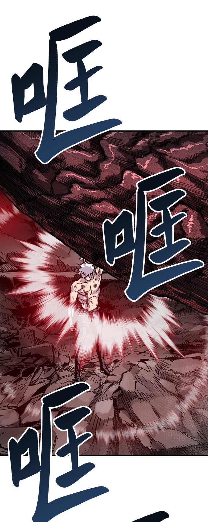 [第15话] 最强防御队（11）81