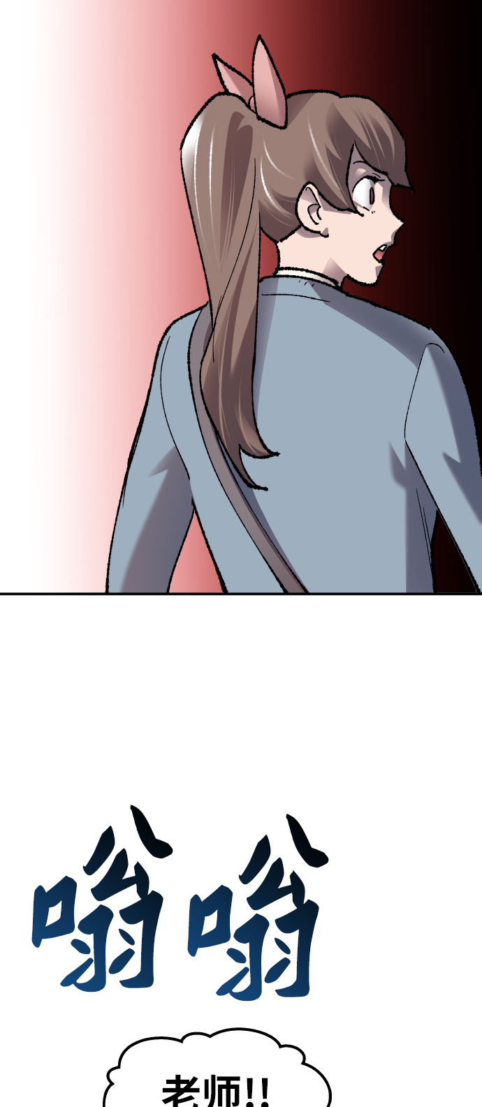 [第58话] 类人（4）99