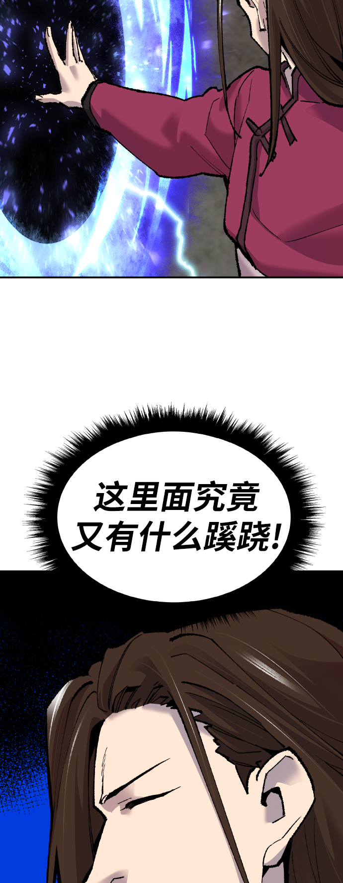[第49话] 本地人（5）65