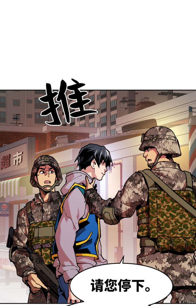 [第2话] 归来（2）72