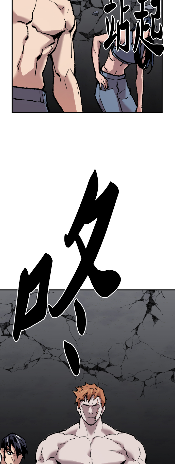 [第63话] 追击者（1）134